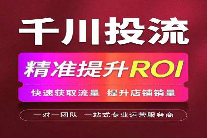 头条信息流平台盈利模式解析